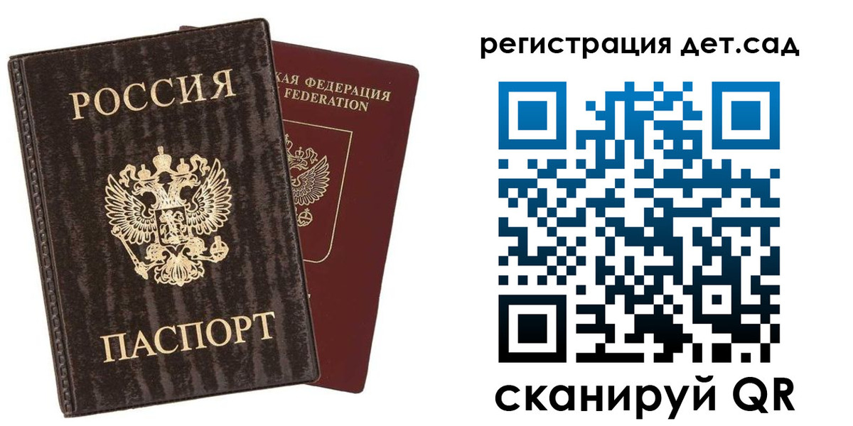 найти адрес прописки в Воронежской области
