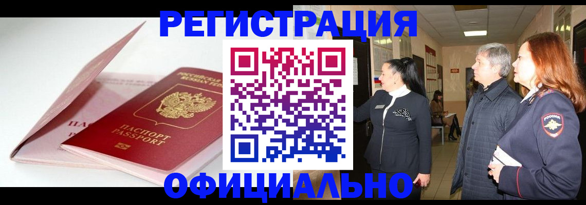 пропишу в квартире в Воронежской области
